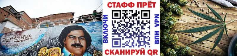 Магазины продажи наркотиков Минеральные Воды кракен сайт ГАШ A PVP Конопля КОКАИН