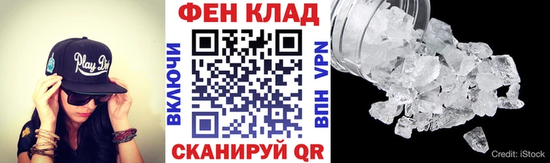 Амфетамин 97%  Минеральные Воды 