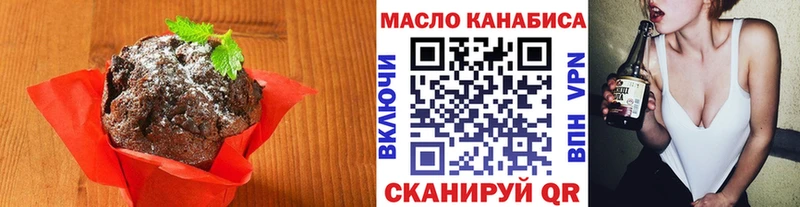 Cannafood конопля купить наркоту Минеральные Воды