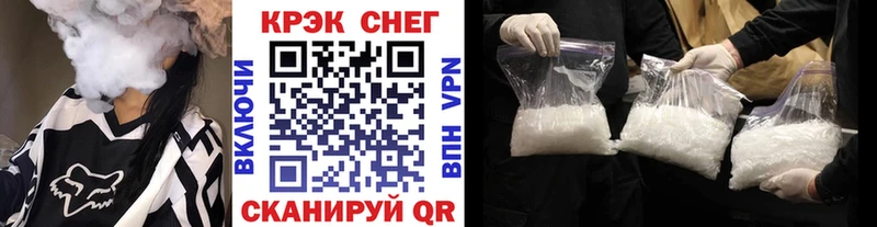 Кокаин FishScale  Минеральные Воды 