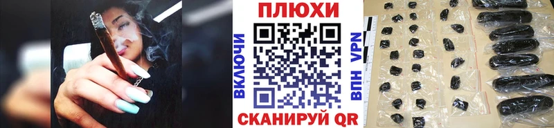 ГАШ хэш площадка клад Минеральные Воды