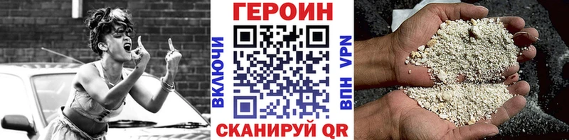 где купить наркоту  Минеральные Воды  ГЕРОИН афганец 