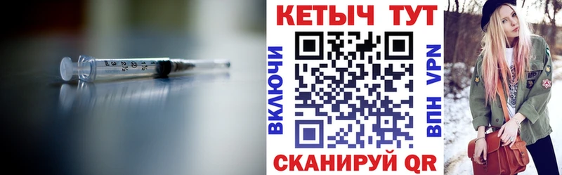 Кетамин VHQ  цена   Минеральные Воды 