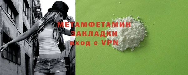 гашик Балабаново