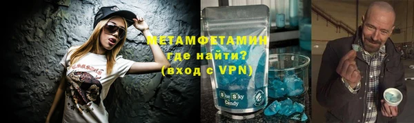 мяу мяу кристалл Белоозёрский