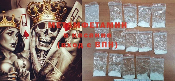 гашик Балабаново
