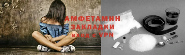 гашик Балабаново