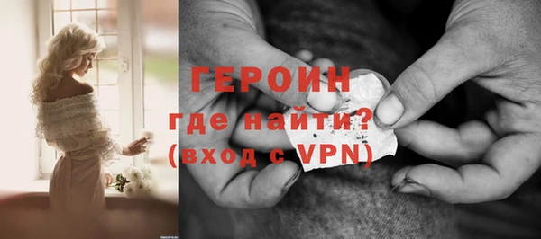 герыч Сосновый Бор