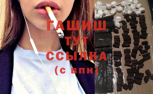 марихуана Баксан