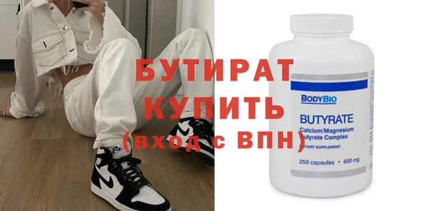 кокс Белокуриха