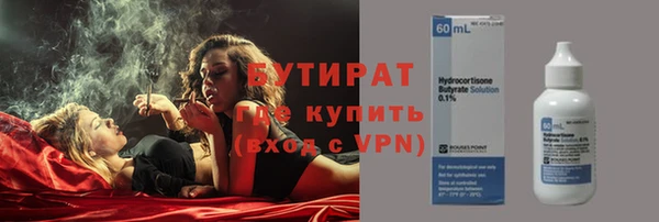 мяу мяу кристалл Белоозёрский