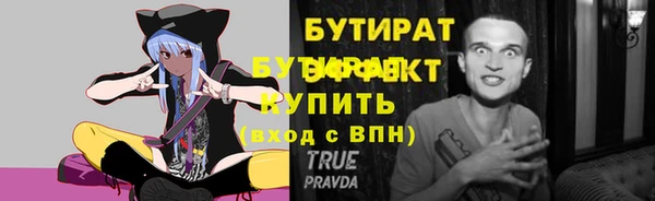 ГАЛЛЮЦИНОГЕННЫЕ ГРИБЫ Сосновоборск