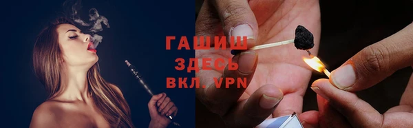 гашик Балабаново