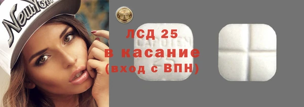 ГАЛЛЮЦИНОГЕННЫЕ ГРИБЫ Сосновоборск