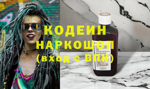 герыч Балахна