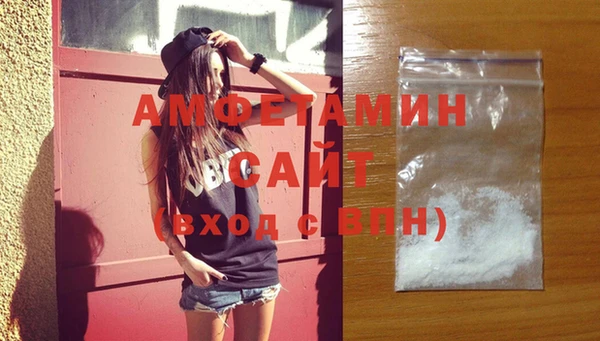 мяу мяу кристалл Белоозёрский