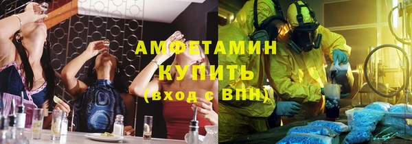мяу мяу кристалл Белоозёрский