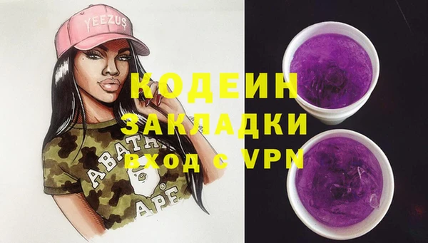 мяу мяу кристалл Белоозёрский