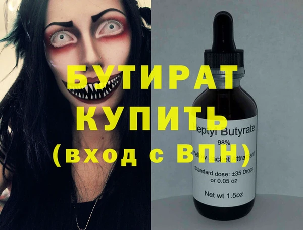 круглые Беломорск