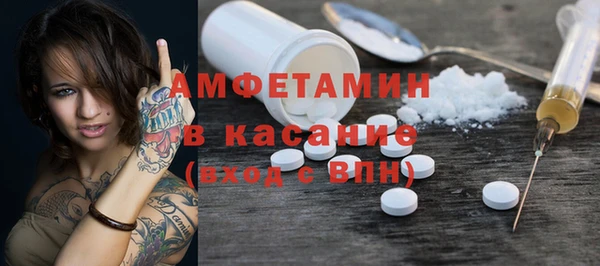 круглые Беломорск