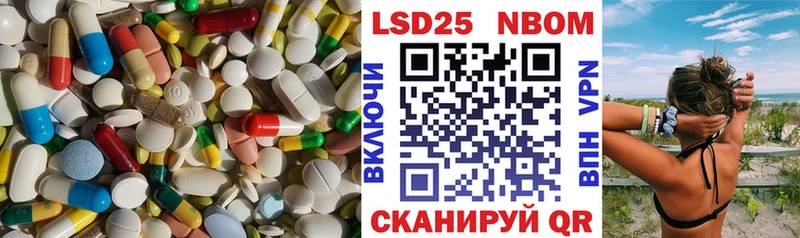 shop какой сайт  ссылка на мегу ссылка  Минеральные Воды  Лсд 25 экстази ecstasy 