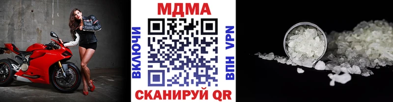 MDMA VHQ  Минеральные Воды 
