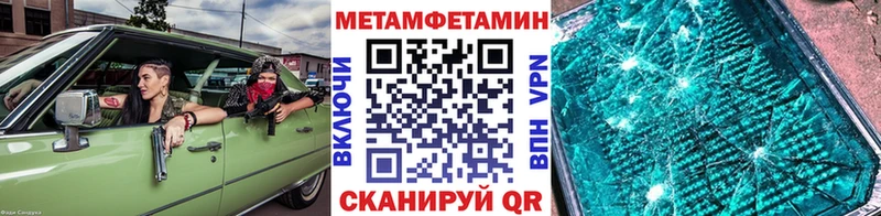 mega ссылка  Минеральные Воды  Первитин витя 