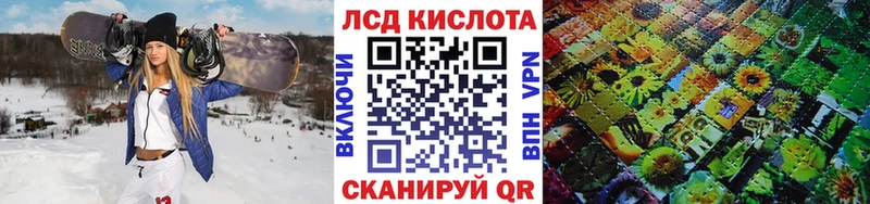 Марки 25I-NBOMe 1,8мг  Минеральные Воды 