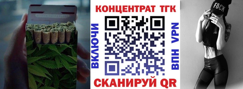 наркошоп  Минеральные Воды  ТГК гашишное масло 